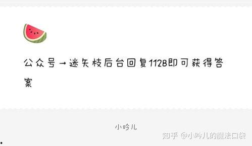 娱乐圈吃瓜爆料文档,揭秘明星背后的故事